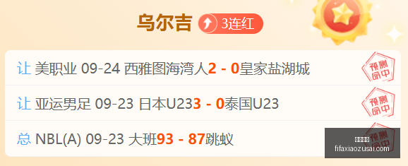 赛季关键对,刘建业力挺,球队,万博体育,万博平台,体育赛事,万博娱乐,体育竞猜