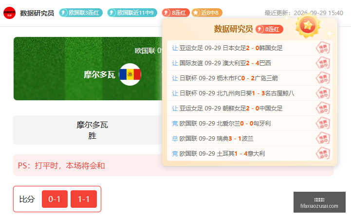 网易电竞新,品发布会,电竞产业链,万博体育,万博平台,体育赛事,万博娱乐,体育竞猜