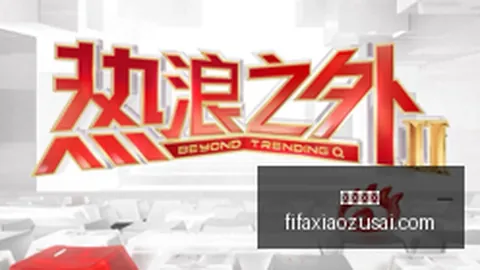米德尔顿两踝手术在即，季后赛能否带伤拼搏