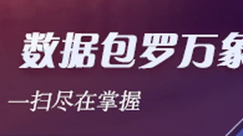 广州蒲公英中乙对决仅获1分，万博平台，不失为合理选择，进攻策略调整优先于防守稳固